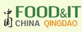 2018中國(guó)(青島)食品保鮮及冷凍冷藏技術(shù)設(shè)備展覽會(huì)