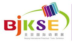 2019第21屆北京國際玩具及幼教用品展覽會(huì)暨幼兒園用品及配套設(shè)備展覽會(huì)