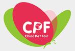 2019第八屆中國(廣州)國際寵物產(chǎn)業(yè)博覽會(huì)