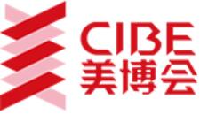 2021第25屆中國(北京)國際美博會