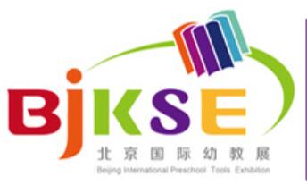 2022第24屆北京國際幼教用品及幼兒園配套設(shè)備展覽會(huì)