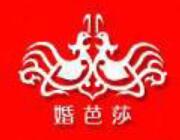 2024中國(guó)婚博會(huì)