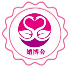 2023第35屆粵港澳大灣區(qū)(深圳)婚博會