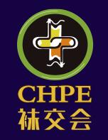 2024第十八屆上海國際襪業(yè)采購交易會