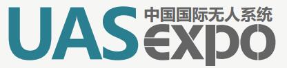 2024第七屆深圳國際無人機展覽會