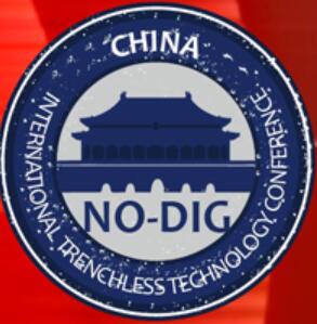 2024第二十七屆中國(guó)國(guó)際非開(kāi)挖技術(shù)研討會(huì)暨展覽會(huì)