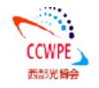 2026第24屆中國(guó)國(guó)際(西部)光電產(chǎn)業(yè)博覽會(huì)暨論壇