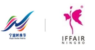 2024寧波時(shí)尚節(jié)<br>2024第28屆寧波國(guó)際服裝節(jié)