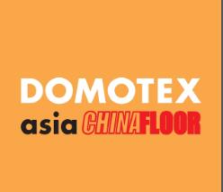 2025第26屆中國國際地面材料及鋪裝技術(shù)展覽會