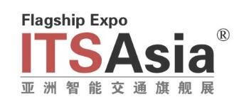 2025第十七屆國(guó)際智能交通展覽會(huì)