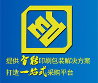 2025山東國際印刷包裝工業(yè)展覽會(huì)