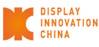 DIC EXPO 2026國(guó)際(上海)顯示技術(shù)及應(yīng)用創(chuàng)新展