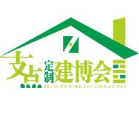 2026第18屆中部(長沙)建材新產(chǎn)品招商暨全屋定制博覽會(huì)