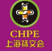 2026第二十屆上海國(guó)際襪業(yè)采購交易會(huì)