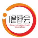 2025第12屆四川國(guó)際健康產(chǎn)業(yè)博覽會(huì)