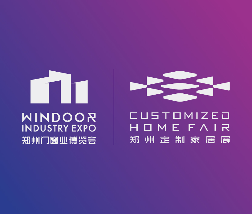 2026中國鄭州門窗業(yè)暨整屋定制家居及家具產(chǎn)業(yè)博覽會(huì)