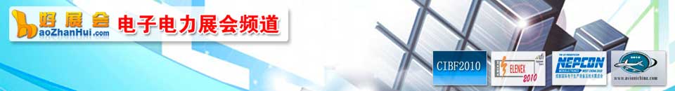 成都集成電路2025年度產(chǎn)業(yè)發(fā)展論壇暨(第三十一屆)中國集成電路設(shè)計業(yè)展覽會