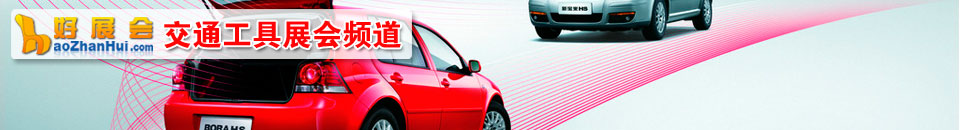 AUTO TECH 2025華南展—第五屆廣州國際新能源汽車產(chǎn)業(yè)智能制造技術(shù)展覽會(huì)