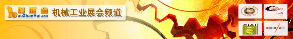 2025東盟木工機(jī)械定制家具五金材料展