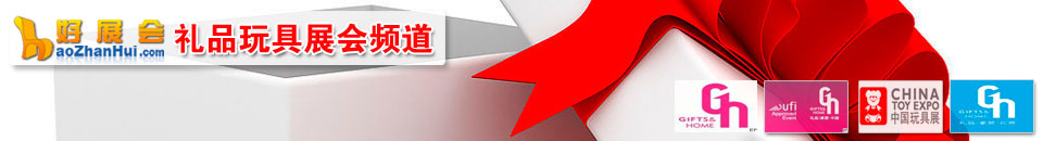 2008中國(guó)杭州國(guó)際游藝娛樂產(chǎn)業(yè)展覽會(huì)