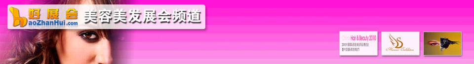 2025第23屆昆明國際美業(yè)博覽會