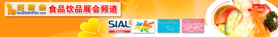 2025雅雄無錫國際秋季茶產(chǎn)業(yè)博覽會(huì)