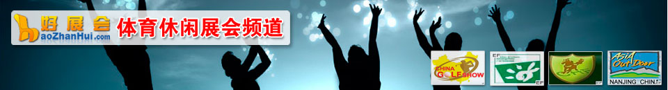 2019中國重慶溫泉泳池沐浴SPA及智慧旅游產(chǎn)業(yè)展覽會