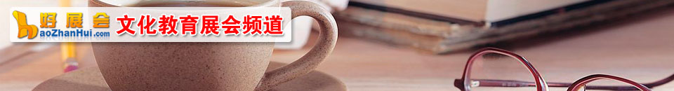 2026北京國際智慧教育及教育裝備展